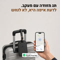 תג מזוודה של CAYO עם מעקב Find My תלוי על ידית מזוודה