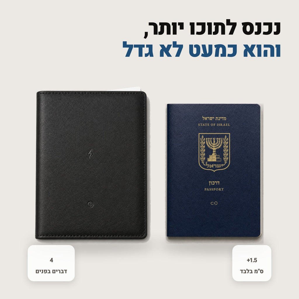 נכנס לתוכו יותר והוא כמעט לא גדל
