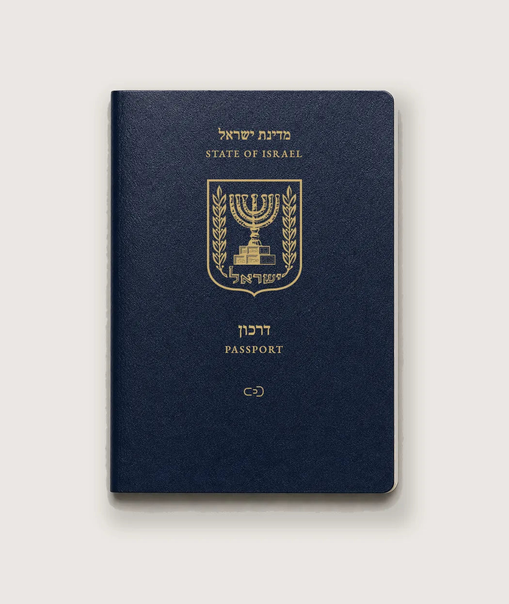 דרכון ישראלי לבד, 12.5 על 8.8 סנטימטר
